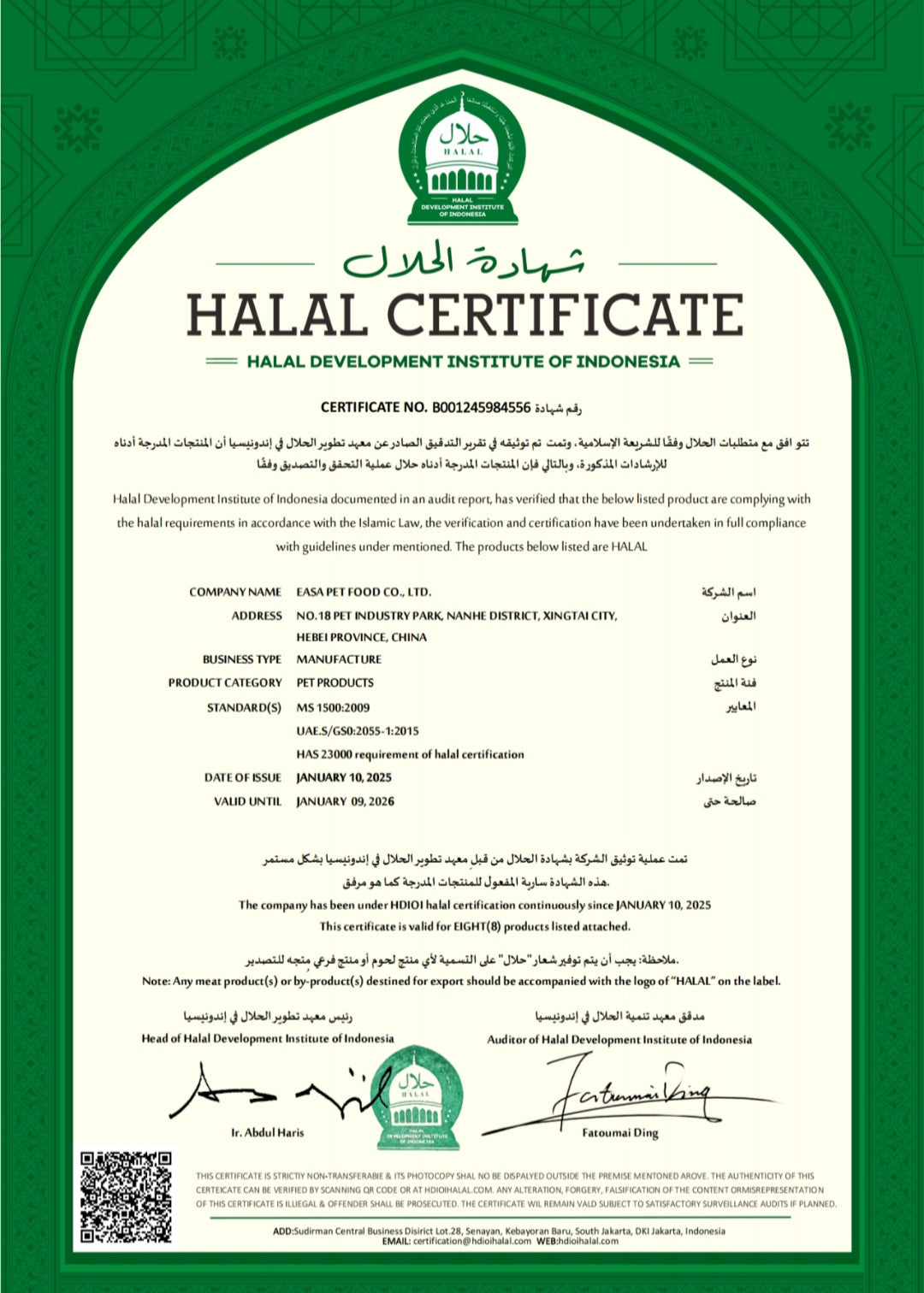 Cat Snack Strips (Halal)